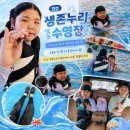 장애인 | [공지] 안산시생존누리수영장 후기｜장애인 할인받고 파도풀까지! 여름방학 물놀이 추천