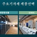 정남 태양광발전소 이미지