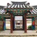 무성서원 이미지