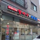 왕아구해물찜 | [인천 청라] "청라왕아구 2호점" 내돈내산 솔직후기