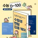 마인드워시 이미지