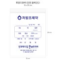 조이온누리약국 이미지