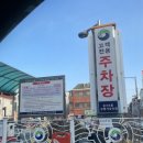 문정로L-2 이미지