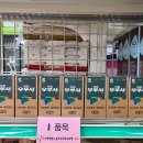 보명사약국 이미지