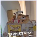 유니팝미술망포센터학원