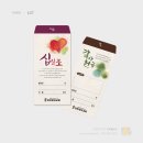 광성봉투