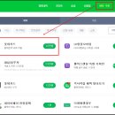 LIKIT PC 네이버블로그