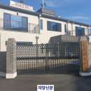 승지골 경로당 이미지