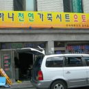 하나 오토샵 이미지