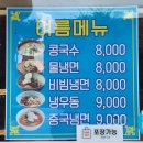 오성각 - 음성군 | 오성각