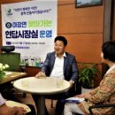 마장면 행정복지센터 이미지