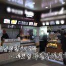 금왕휴게소 이미지