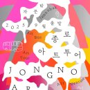 원아트