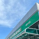 군자농협하나로마트대부점 이미지