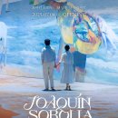 서울 라이트 인 명동 이미지