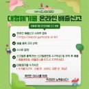 폐기물오케이 이미지