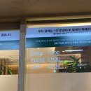 CU파주LCD5호점 | 마곡마사지 샵 카카오풋앤바디 강서마곡점에서 아로마테라피 받은 후기