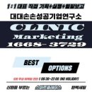 대대손손성공기업연구소