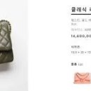 샤넬 이미지