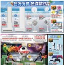 (주)이마트 네이버블로그