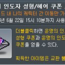 메이린
