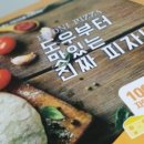 신마녀떡볶이 이미지