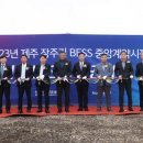 건화에너지 이미지