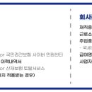 마인드２１오피스텔 - 북구 반룡로18번길 2 | 마인드２１오피스텔