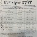 홈플러스 원주점(4층) 이미지