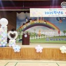 비전초등학교 이미지