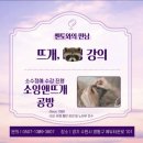 황실보석십자수