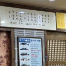 동원복국 | 양산 복어맛집, 동원복국