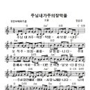 한마음스마트