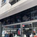 태권짱 | 무토팀스 강남점 커스텀티셔츠 이색데이트 옷커스텀 강남데이트 추천 솔직후기