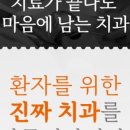천호우리치과의원 네이버블로그