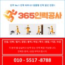 양진인력 네이버블로그