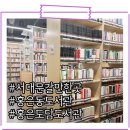 홍박공원 이미지