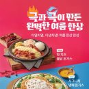 뜨돈 이시아폴리스점