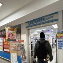 혜자뽑기샵 | 삿포로 피규어샵 라신반 마루다이 빌딩 애니메이트 삿포로점 진격의거인 피규어 구매한 후기