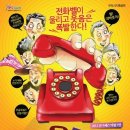 금치경로당 이미지