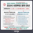 세마동행정복지센터 대강당 이미지