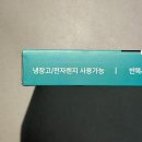 온열팩 추천 - 큐어랩 팔꿈치 냉온 젤슬리브 사용 후기