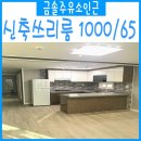 덕신주유소 이미지