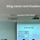 성모정문약국 이미지