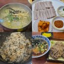 이정식당 | [비전동 맛집]곤드레밥 무한리필 이정칼국수모밀(메뉴추천, 주차, 화장실)