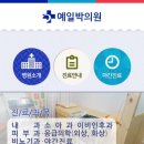 예일박의원 이미지