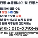 수리초등 이미지