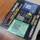 6166 | 부산 송정해수욕장 맛집 송정돌짬뽕 주차 웨이팅 짜장 혼밥 메뉴 후기