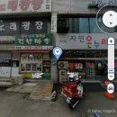 안산온누리약국 이미지