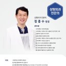 영종센트럴피부과의원 이미지